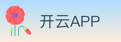 开云APP logo